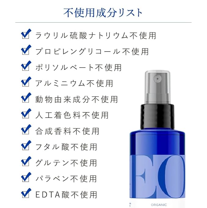 EO Shower Gel, 16 Ounce, French Lavender, body wash made - Image 3